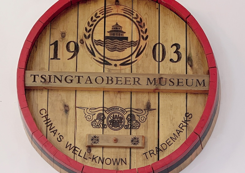 China Trademark